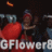 GFlower8
